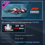 F1 2019 ANNIVERSARY EDITION 💎 STEAM KEY REGION FREE