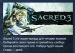 Sacred 3 Extended edition +DLC Bonus STEAM KEY 💎 - irongamers.ru
