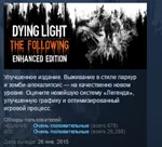 Dying Light Enhanced Edition??STEAM KEY RU+CIS ЛИЦЕНЗИЯ