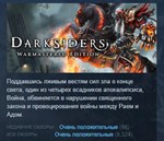 Darksiders Warmastered Edition💎STEAM KEY РФ+СНГ ЛИЦЕНЗ