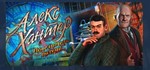 Alex Hunter - Lord of the Mind * STEAM KEY REGION FREE
