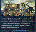 Heroes of Might & and Magic 3 III HD Edition💎STEAM KEY - irongamers.ru