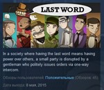 Last Word * STEAM KEY REGION FREE GLOBAL