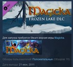 Magicka: Frozen Lake STEAM KEY REGION FREE GLOBAL
