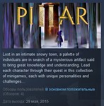 Pillar * STEAM KEY REGION FREE GLOBAL