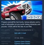 O3DX * STEAM KEY REGION FREE GLOBAL