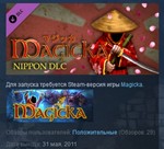 Magicka: Nippon STEAM KEY REGION FREE GLOBAL