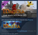 Magicka: The Watchtower 💎 STEAM KEY REGION FREE GLOBAL - irongamers.ru