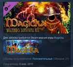 Magicka: Wizard's Survival Kit STEAM KEY REGION FREE
