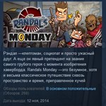 Randal´s Monday STEAM KEY REGION FREE GLOBAL