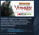 Warhammer: End Times - Vermintide 💎 STEAM KEY LICENSE