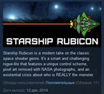Starship Rubicon ( Steam Key / Region Free ) GLOBAL ROW