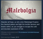Malebolgia * STEAM KEY REGION FREE GLOBAL