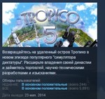 Tropico 5 - Steam Special Edition 💎STEAM KEY LICENSE