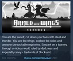 Armed with Wings Rearmed *STEAM KEY REGION FREE GLOBAL