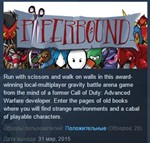 Paperbound ( Steam Key / Region Free ) GLOBAL