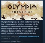 Olympia Rising * STEAM KEY REGION FREE GLOBAL