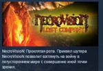 Necrovision Lost Company *STEAM KEY РФ+СНГ СТИМ ЛИЦЕНЗ