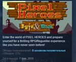 Pixel Heroes: Byte & Magic STEAM KEY REGION FREE GLOBAL