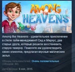 Among the Heavens * STEAM KEY REGION FREE GLOBAL