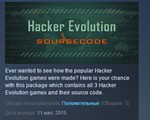 Hacker Evolution Source Code * STEAM KEY GLOBAL
