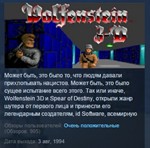 Wolfenstein 3D 💎 STEAM KEY REGION FREE GLOBAL