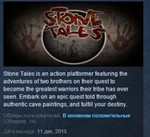 Stone Tales STEAM KEY REGION FREE GLOBAL