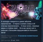 Zanzarah The Hidden Portal STEAM KEY REGION FREE GLOBAL - irongamers.ru