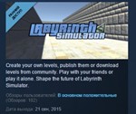 Labyrinth Simulator STEAM KEY REGION FREE GLOBAL