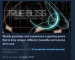 True Bliss * STEAM KEY REGION FREE GLOBAL