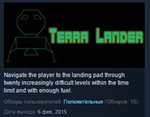 Terra Lander *STEAM KEY REGION FREE GLOBAL