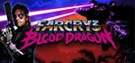 Far Cry 3 - Blood Dragon UPLAY KEY REGION FREE GLOBAL