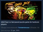 InfiniTrap Ohio Jack and The Cup Of Eternity STEAM KEY