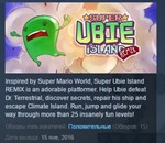 Super Ubie Island REMIX * STEAM KEY REGION FREE GLOBAL