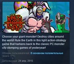 Kaiju-A-GoGo * STEAM KEY REGION FREE GLOBAL+РОССИЯ