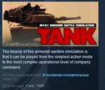 Tank M1A1 Abrams Battle Simulation STEAM KEY GLOBAL ROW