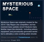 Mysterious Space * STEAM KEY REGION FREE GLOBAL