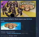 BioShock Infinite: Clash in the Clouds STEAM KEY GLOBAL