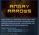 Angry Arrows * STEAM KEY REGION GLOBAL+РОССИЯ