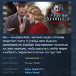 Noir Chronicles: City of Crime *STEAM KEY REGION FREE