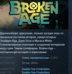 Broken Age 💎 STEAM KEY REGION FREE GLOBAL+РОССИЯ