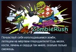 ZombieRush  * STEAM KEY REGION FREE GLOBAL