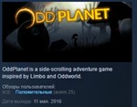 OddPlanet  * STEAM KEY REGION FREE GLOBAL