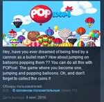 POPixel STEAM KEY REGION FREE GLOBAL