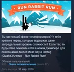 Run Rabbit Run STEAM KEY REGION FREE GLOBAL