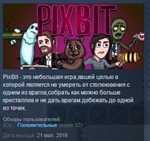 PixBit STEAM KEY REGION FREE GLOBAL