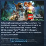 LEGO Jurassic World Мир Юрского Периода STEAM ЛИЦЕНЗИЯ