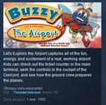 Lets Explore the Airport (Junior Field Trips) STEAM ROW