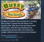 Let´s Explore the Jungle (Junior Field Trips) STEAM KEY