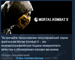 Mortal Kombat XL 3in1 💎STEAM KEY RU+CIS LICENSE